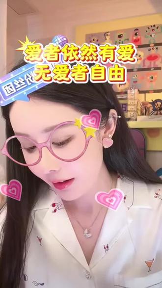 韦雪恋爱小天才教你情人节怎么发朋友圈!大家快去测试一下吧!#韦雪 #恋爱技巧 #恋爱小天才#情人节 #有趣的灵魂