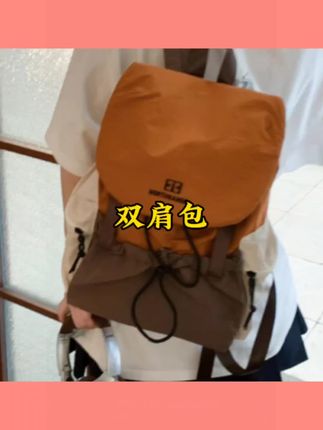 户外休闲双肩包包女款爆款新款大容量学生书包百搭通勤背包#双肩包 #文具好物 #文具好物推荐