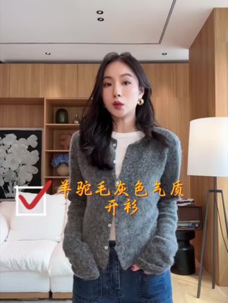 秋天像一封慢递的情书,每件衣服都是想被读懂的句子。#穿搭分享 #秋日穿搭 #私服分享 #小个子穿搭 #气质穿搭