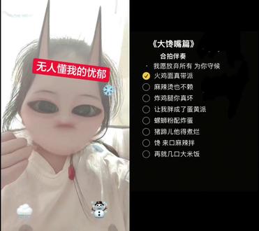 和 @mua 一起 #合拍