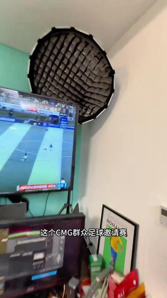 山东泰安这两个球越位了吗?#山东泰安5比零0黑龙江哈尔滨#CMG城市足球联赛#排名争夺战#湖南永州