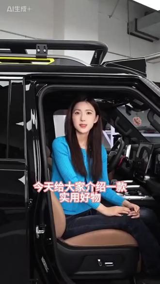 #捷途旅行者踏板 #捷途旅行者踏板保护盖 #捷途旅行者不锈钢踏板 #捷途旅行者踏板盖 #捷途山海t2踏板保护盖 @巨量千川 @DOU+小助手 @抖加🔥上热门🔥dou+🔥热点宝