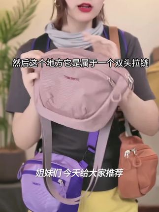 斜挎包女轻便休闲包单肩包高级感通勤随身包户外拎包防水旅游