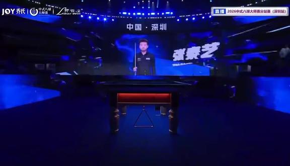 准度太硬 张泰艺 #张泰艺#张泰艺夺冠#秦利文