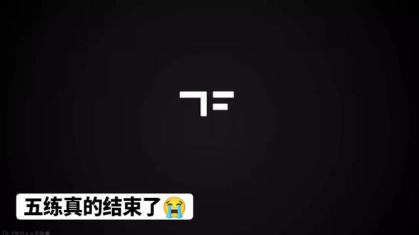 舍不得…😭
#tf四代 #奇文#王橹杰#感谢以上练习生出场#迪林熙@DOU+上热门 @抖音小助手 @DOU+小助手