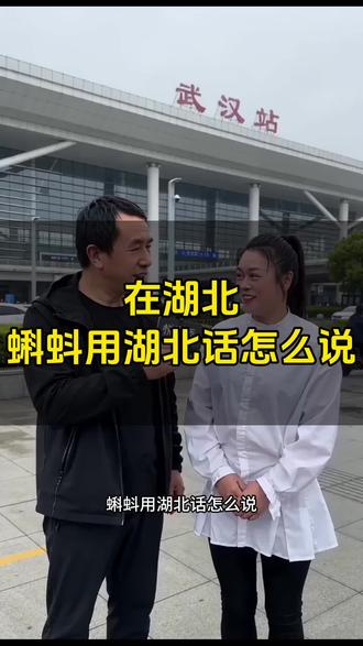 在湖北蝌蚪用湖北话怎么说#江夏田哥#田哥修箱包#奢侈品维修#行李箱维修#湖北武汉