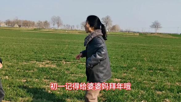 #民间实拍 #农村欢乐多 #初一拜年
初一大家记得给婆婆妈拜年哦😂