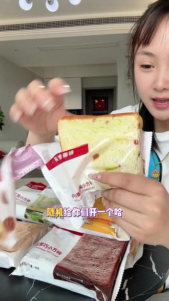 早餐🥪能吃到库迪门店同款的松软吐司啦各种口味#超好吃的吐司 #吐司控必吃 #库迪咖啡面包