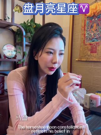 情感咨询赛道文案素材 - 想要知道他到底爱不爱你,看看这几个 #马盘 #马盘解析 #情侣合盘 #马盘金星 - 端木看银河(收徒)作品