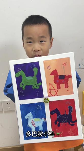 艺术启蒙|多巴胺小马#艺术启蒙 #儿童学画画 #儿童成长记 #画画其实很简单 #绘画启蒙