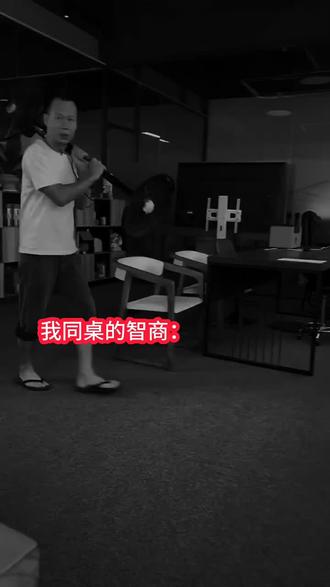 笑的是gay#不可思议