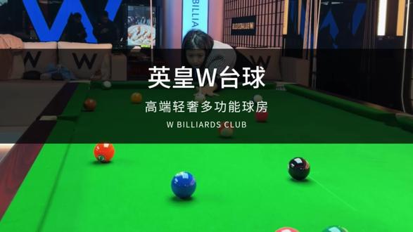 平洲这家英皇W台球真的太好玩了! 有乔氏中八 中式 斯诺克以及还有棋牌…而且是24小时营业春节不打烊#w台球俱乐部 #高端休闲会所 #新年去打卡 #新店开业活动 #台球是一种生活