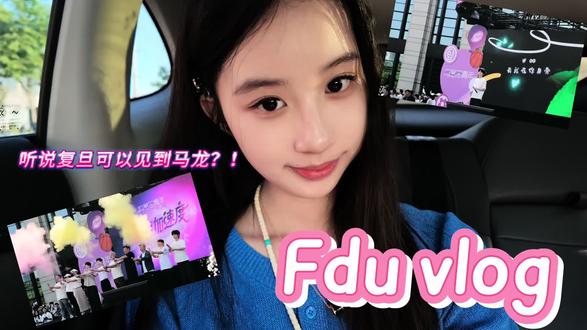 听说复旦能见到马龙?
两个人的小剧场
有人发现时长刚好是520吗😊
#复旦大学 #马龙 #郭文韬 #杨力维#有意思青年