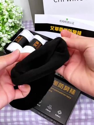 春夏款【7双装】艾草香薰防臭舒适时尚运动透气吸汗弹力男士袜子#袜子 #防臭袜 #运动透气#吸汗#男士袜子