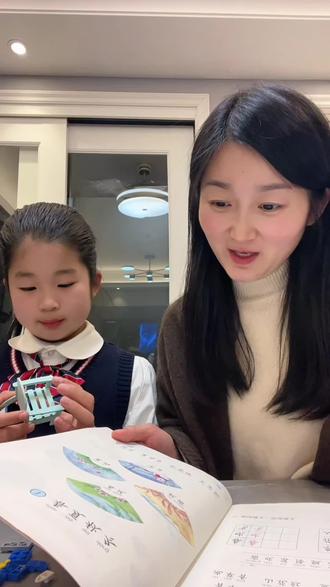 #一年级下册开始 语文难度增加了,生字变难变多,还没有笔顺了,所以有经验的妈妈都给孩子准备了这套#带生字盘点的同步训练了,自带#课堂重点 新学期每天练一课,打牢下册语文数学基础#一年级下册同步训练#学霸秘籍