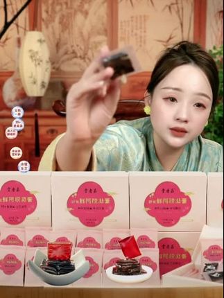 【鲜阿胶】即食纯鲜阿胶正宗正品膏古法手工厂直发#快来一起尝个鲜 #仙女都在吃 #阿胶 #男士神仙单品