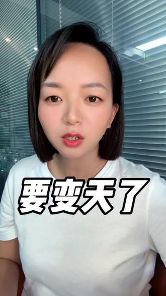 你们有用过吗#分享#科普