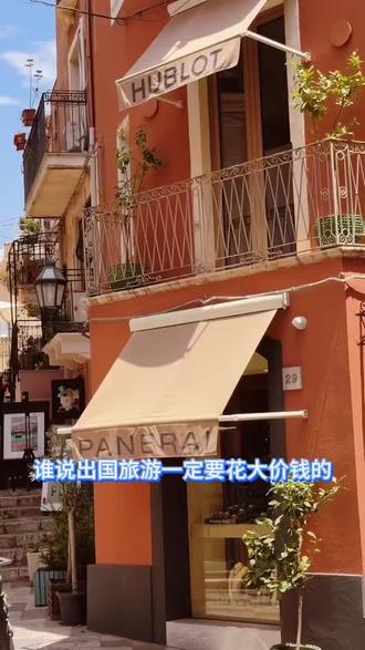 5月31号北京出发,意大利南部+西西里+马耳他+希腊19天#意大利南部#西西里#马耳他#希腊#欧洲旅游