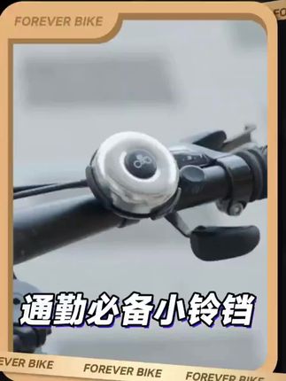 #自行车锁#永久大品牌#带尾灯自行车锁