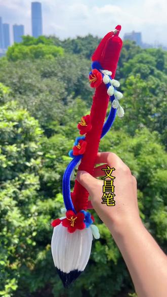 扭扭棒文昌笔,妙笔生花 #扭扭棒文昌笔 #扭扭棒妙笔生花 #扭扭棒 #加密扭扭棒 #扭扭棒手工