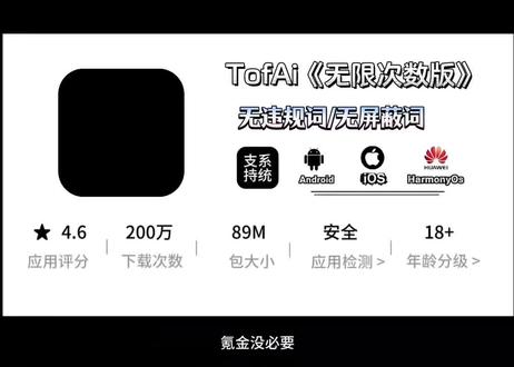 《小陈努力》tofai Ai聊天无限版下载教程 #tofai #tofai下载 #todai无限钻石 #ai聊天