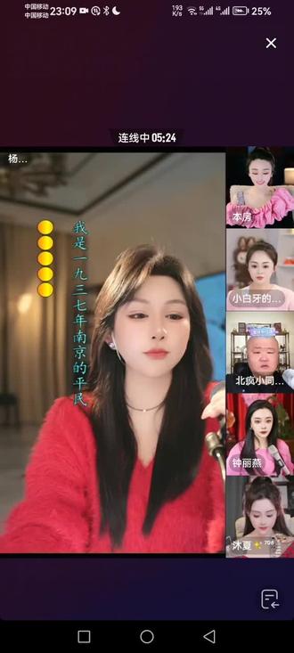 杨三妹力唱“马踏樱花”