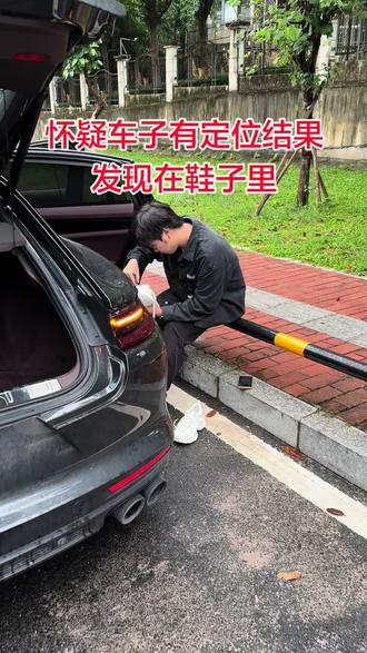 这真的是防不胜防啊#一般人不知道是什么 #隐私安全 #消乐星