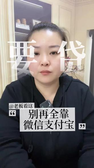 流水一样,为啥建行贷得更多更快?
#银行那些事 #知识分享 #济南同城#银行贷款#建行