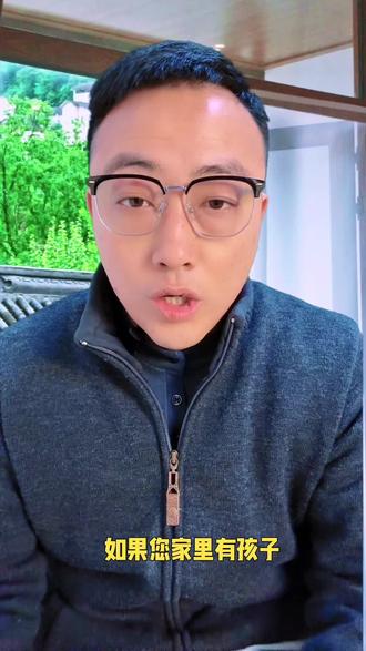 2026 年中考,家长须知(2)#襄阳李靖