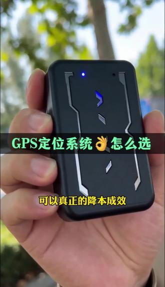 物流车队管理系统 专用gps定位平台 #途强GPS #途强定位器 #车队管理 #GPS定位系统