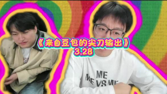 以为泽已经够尖锐了,直到豆包说出了……?#热门 #陈泽