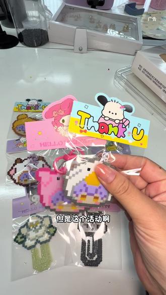 宜家附近的宝爸宝妈们,61遛娃来宜家烟火市集,3块钱就能拼豆了,真的好好玩啊#拼豆#宜家荟聚#烟火市集#合肥宜家#六一去哪玩