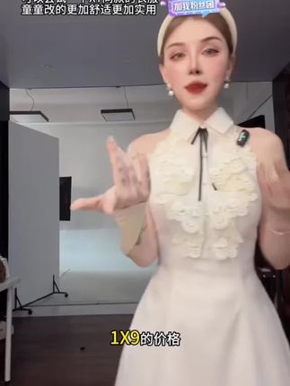 女人 爱上我人之常情 #今日穿搭 #裙子控 #辣妹挑战 #短裙穿搭