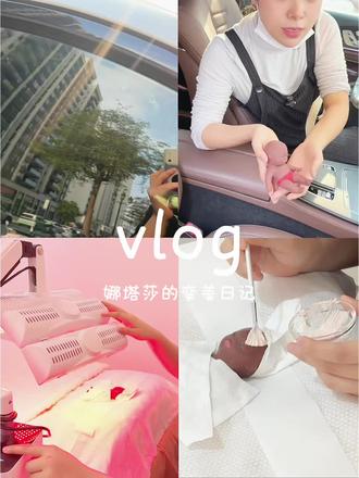 娜塔莎:日子怎么可能跟谁过都一样