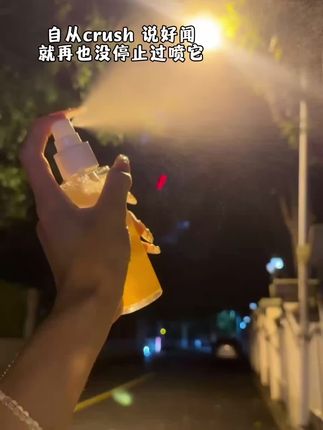 crush都不知道我喷#香氛喷雾 直男怎么懂我们女生的小心机#让男友瞬间上头 #约会神器 #自带体香 #超便宜超划算