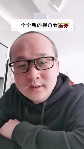 握不住的大奔,留不住的玉芬,炖不熟的豆角,回不去的青春。#玉芬 #彪哥