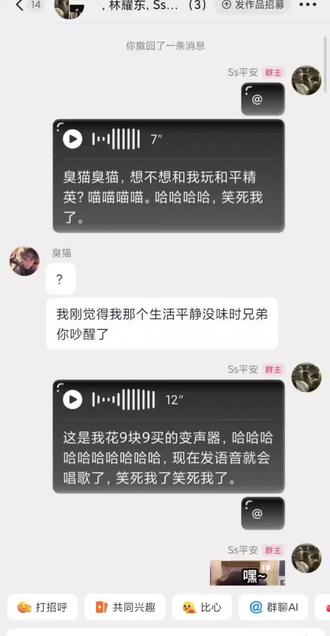 #kk变声器 #键盘 谁能告诉我这变声器怎么关啊