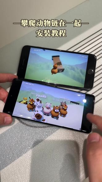 《小小怪兽》攀爬动物链在一起下载教程跟着学,多人合作攀爬游戏,可爱动物角色#攀爬动物链在一起下载#攀爬动物#climberanimals #climberanimals下载