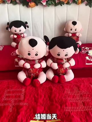 备婚的姐妹们都来看看这款压床娃娃#压床娃娃 #结婚习俗 #备婚日常 #喜庆好看还实用 #喜庆用品
