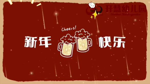 【新年好!餐桌有礼更团圆】
碗筷叮当碰出吉祥话,
萌娃抱拳先说新年好。
公筷夹福气,坐姿端正迎春到,
轻声细语里,藏着家的温度。
最珍贵的年味,是礼貌在发芽。
萌娃贺新春 #新年礼仪小课堂