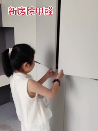 新房装好一定要提前安排除甲醛,尤其家里有孩子的,这款活性炭包价格不贵简单有效!#装修 #装修避坑 #甲醛 #除甲醛 #你好新家