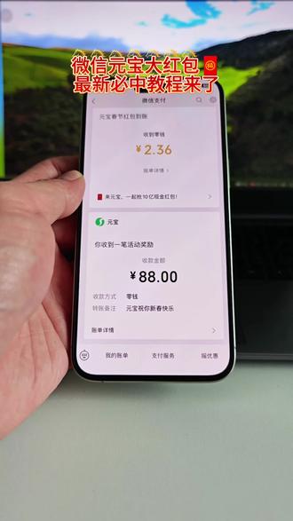 筷莱恣恫溥璇骘夺郝最新微信元宝红包中大包🧧攻略来了,手把手教你中大🧧。2月最新中大包教程。#微信元宝红包领取方法 #腾讯元宝红包口令 #元宝红包口令 #元宝红包 #微信元宝