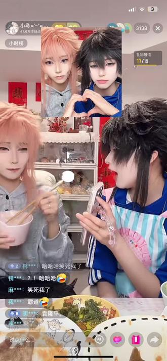 #cos @小鸟๑’~’๑小呦 Hi~ o(* ̄▽ ̄*)ブ感谢啦#锖义cos #小鸟小呦 鸟呦99不要吵架好不好 好好过日子🥹#次元壁被打破 #cos整活