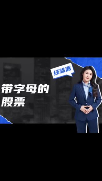 股票代码带有XD,XR,DR是什么意思#XD#XR#DR