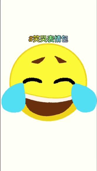 你能在手机里找到这个表情包吗?#可爱的简笔画 #创意表情包 #儿童插画