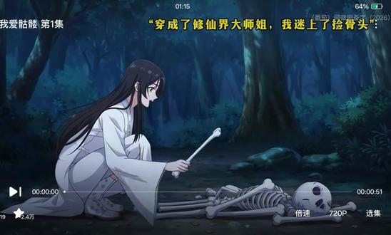 好颠的剧🤪笑死#动漫