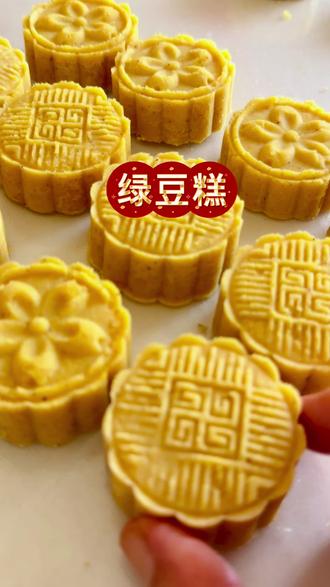 家里有老人孩子的强烈推荐这款颜值超高的手工绿豆糕,健康无添加 #亲自动手自己做美食 #创作者中心 #创作灵感 #自制绿豆糕 #自制美食糕点