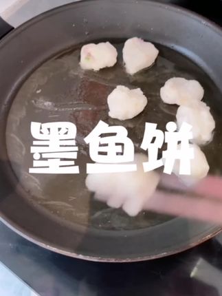 墨鱼饼#墨鱼饼 #手打墨鱼饼 #茂名电白墨鱼饼