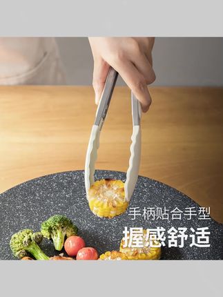 阿文推荐 懒角落厨房烤肉夹食物夹食品夹硅胶烧烤夹耐高温煎牛排夹面包 #烤肉夹 #牛排夹 #食物夹 #硅胶夹 #阿文