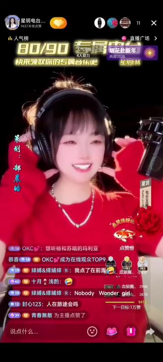 星玥电台 320经典老歌分享<出卖>敬请欣赏#音乐 #音乐现场 #演出现场